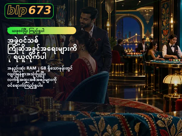ပင်မစာမျက်နှာ ပုံ ၁